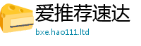 2025新澳天天正版免费观看把2025新澳门2025免费原料